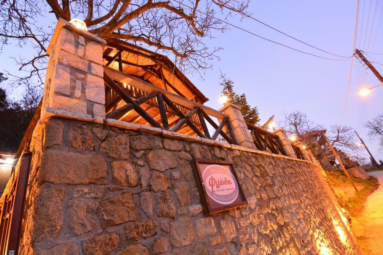 Villa Filanthi Kato Sinikia Trikalon Esterno foto